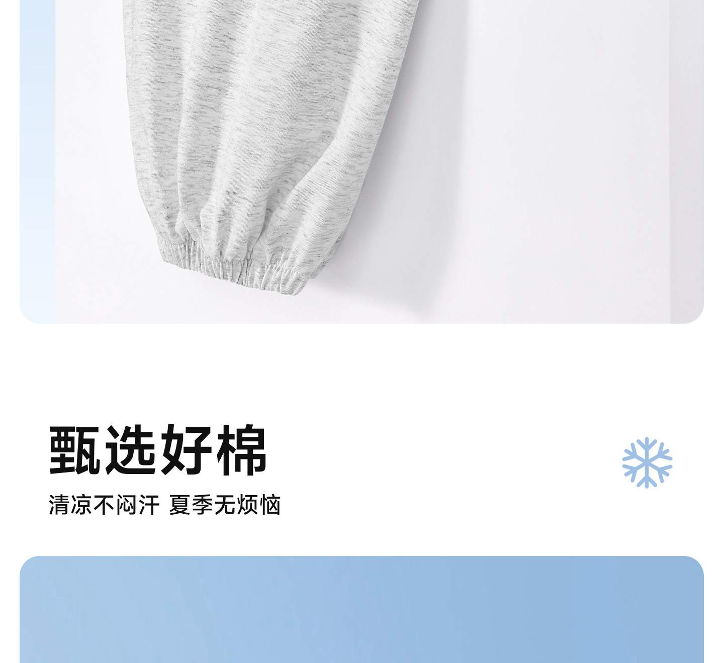 儿童裤子夏2026年新款夏装男童薄款运动裤宝宝纯棉长裤女童防蚊裤 — 3