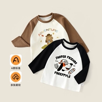 1997 Белый/Черный + Элвин Сюнми/Кофейный набор из двух предметов