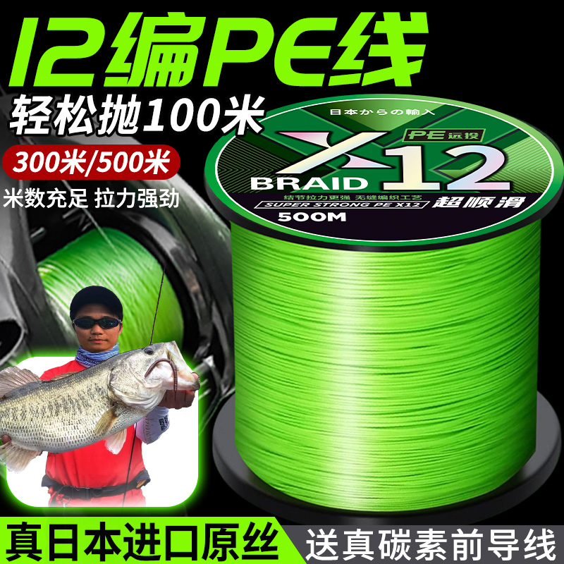 日本製輸入ygkpeライン 正規品 超スムーズ 遠投 ルアー PEライン 12編組 アンカーフィッシュ ブラック 強力馬魚ライン