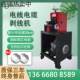 Large cable stripping machine waste peeling machine high voltage wire stripping machine fully automatic large wire stripping machine