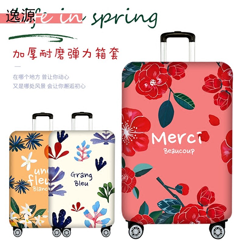 Thick luggage case cover wear-resistant suitcase protective sleeve dust-proof pull-up leather case sleeve 20 24 26 28 30 inches