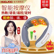 Hengzun flagship store Neck massager Simulates human automatic stretching and soothing shoulder and neck intelligent pulse neck protection instrument