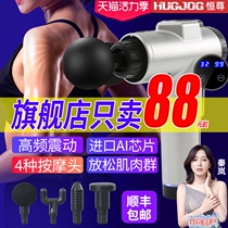 Hengzun official flagship store Massage gun Fitness fascia gun Sports relaxation electric mini muscle massager professional