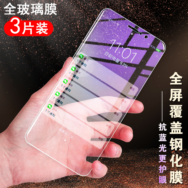 Suitable for Huawei mate9 full screen steel film mete9 anti-blue light mata9 high-definition MHA-AL00 anti-fingerprint TL00 glass film meat9 mobile phone model m anti-crash strip