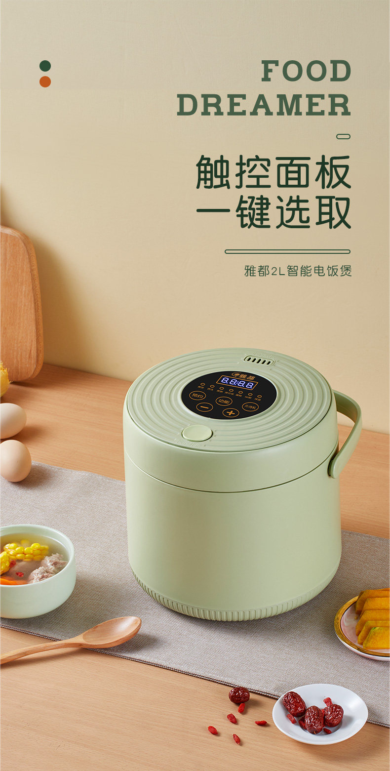 dreamer rice cooker