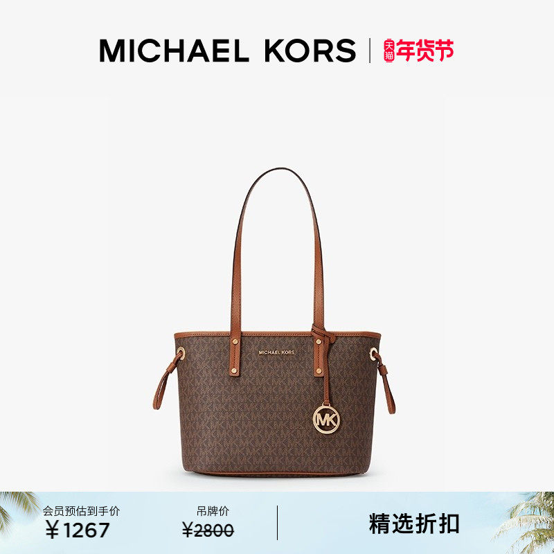 MICHAEL KORS MK Jet Set Дорожная женская маленькая сумочка-тотализатор Изображение 1