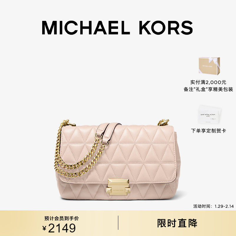 (Classic single) MK Sloan big number Sheep pilinger quilted chain bag inclined satchel with single shoulder female bag 