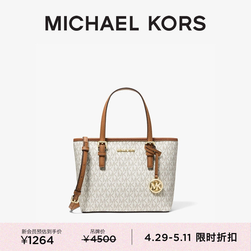 【Подарок Танабата】 Дорожная женская супер-маленькая сумка Michael KORS MK Jet Set Изображение 1