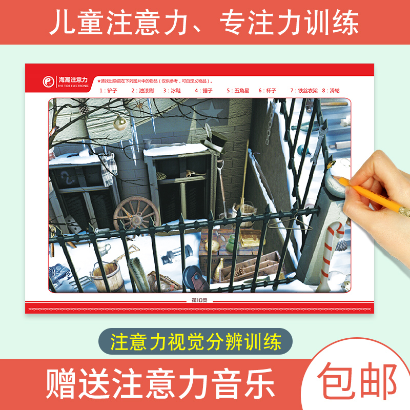 Attention Visual Resolution Training Enhance Attention