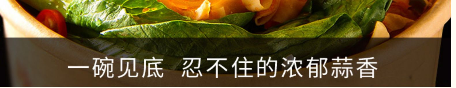 徽好 嗨吃家酸辣粉一箱*6桶 图6