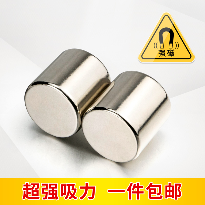 Round magnet 30x30mm powerful magnet rare earth permanent magnet high strength NdFeB strong magnet large magnet magnet