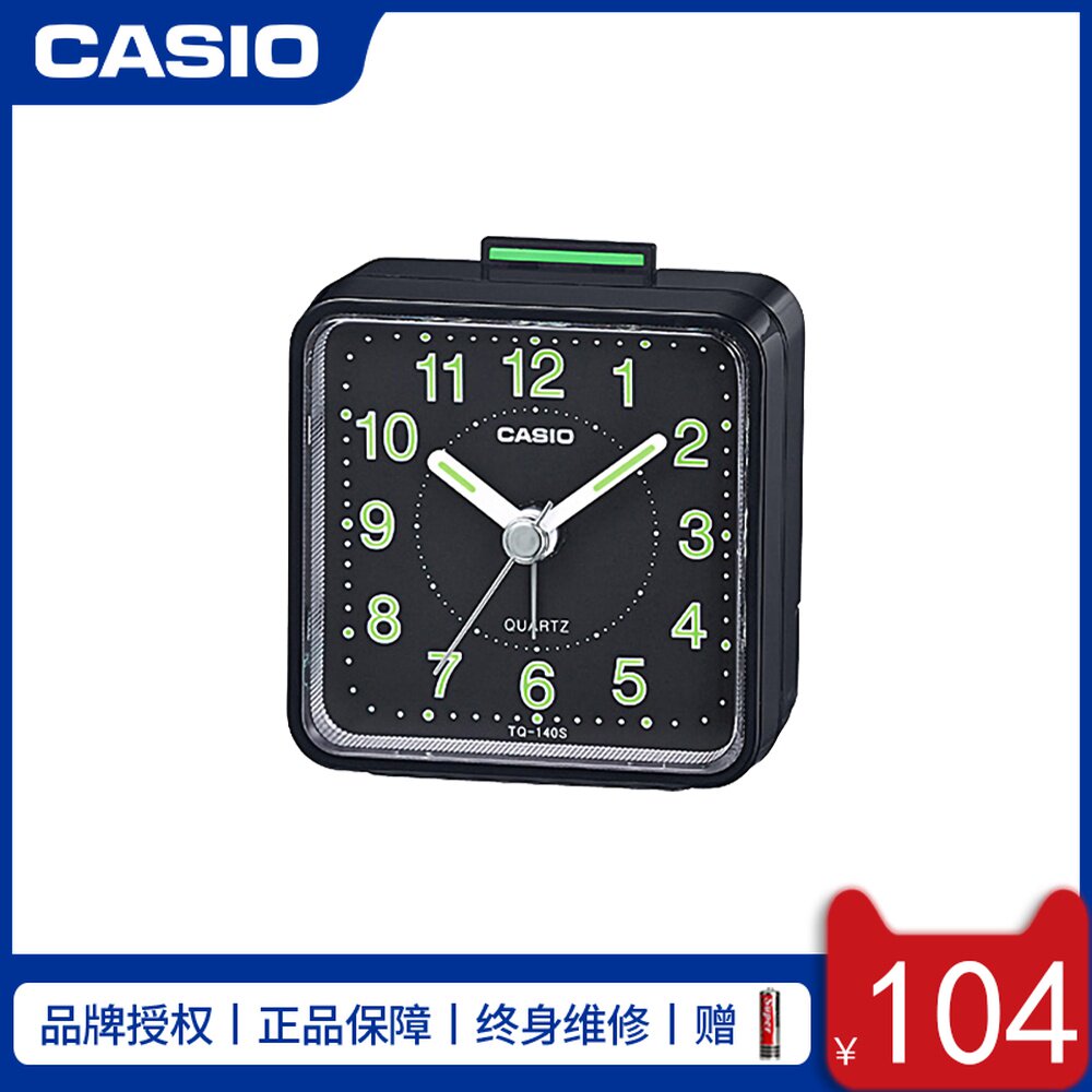 CASIO Japan CASIO ALARM CLOCK CHILDREN STUDENTS CREATIVE MINI ALARM BELLS BEDROOM NIGHT LIGHT HEADBOARD