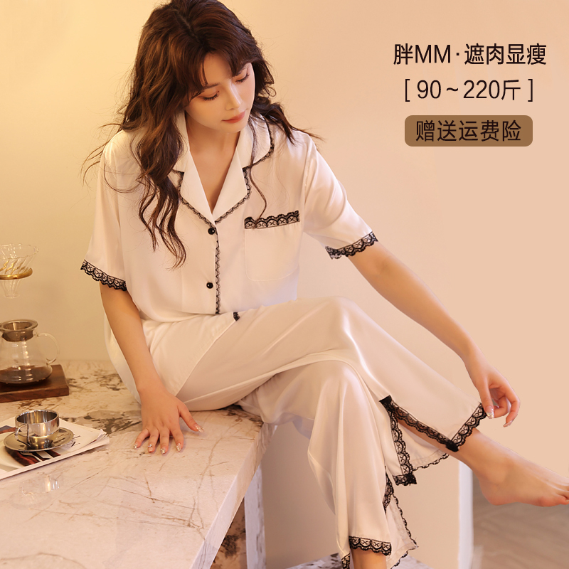 Plus-Size Ice Silk Short-Sleeved Long Pants Pajamas Summer Extra Large Loose Loungewear Two-Piece Set 100kg Women