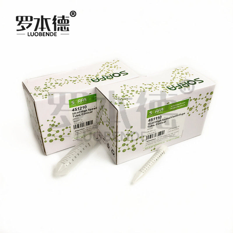 SORFA高速离心管 15ml 50ml 螺旋口 尖底 离心力38000xg 硕华