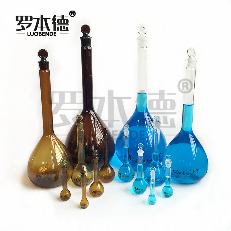 玻璃容量瓶定量瓶A级大容量透明棕色5 10 25 50 100 250 500 1000ml 2000ml实验室化学实验仪器可过检包邮