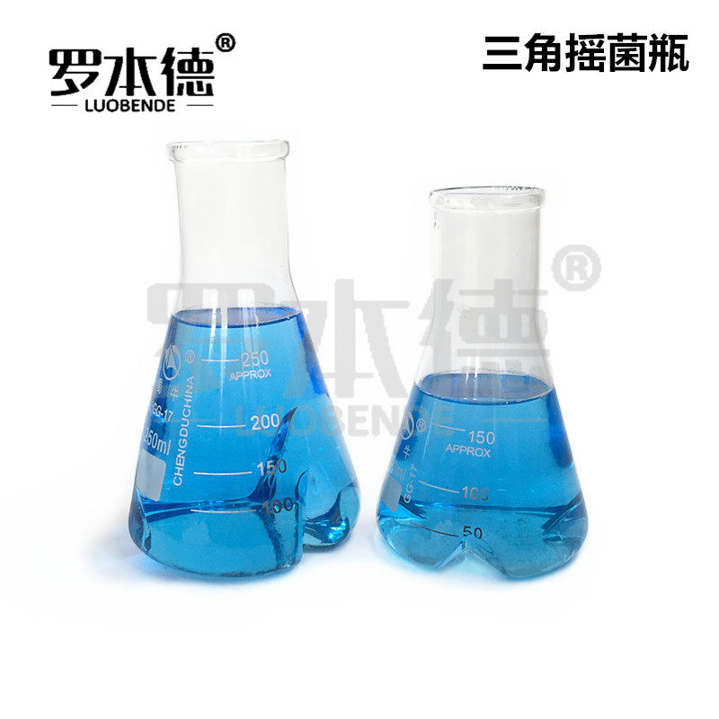 具挡板三角摇瓶/摇菌瓶/震荡瓶50/100/150/250/500/1000/2000/3000/5000ml 三刺摇匀瓶 蜀牛摇瓶实验耗材