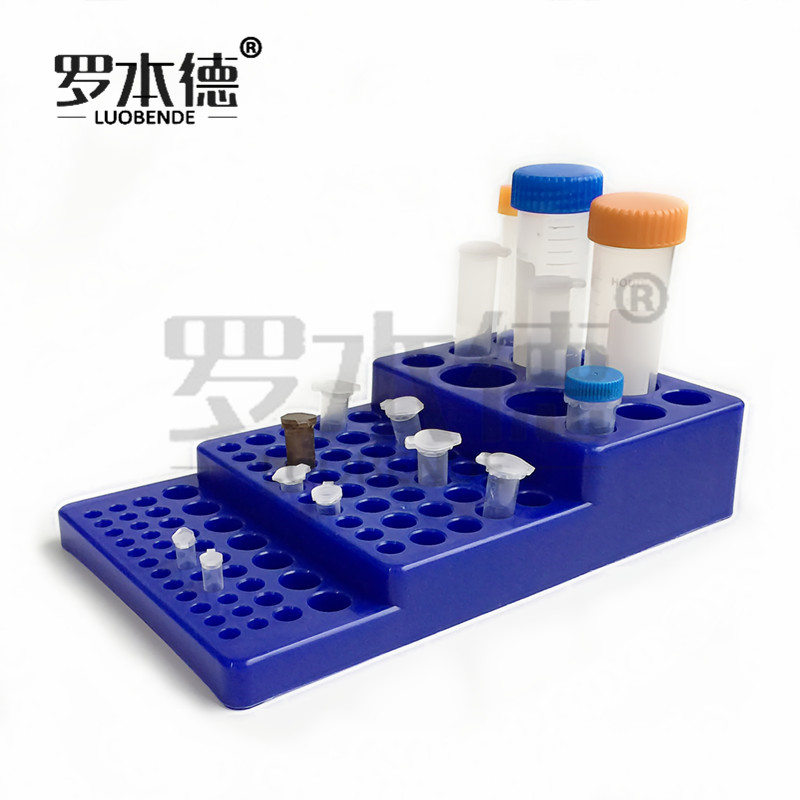 梯形多功能离心管架0.2/0.5/1.5/2/5/10/15/50ml阶梯型试管架离心管架