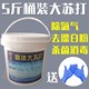 Big soda aquaculture granules l Sodium thiosulfate purifies water and removes chlorine for fish farming 5 Jin [Jin equals 0.5 kg]