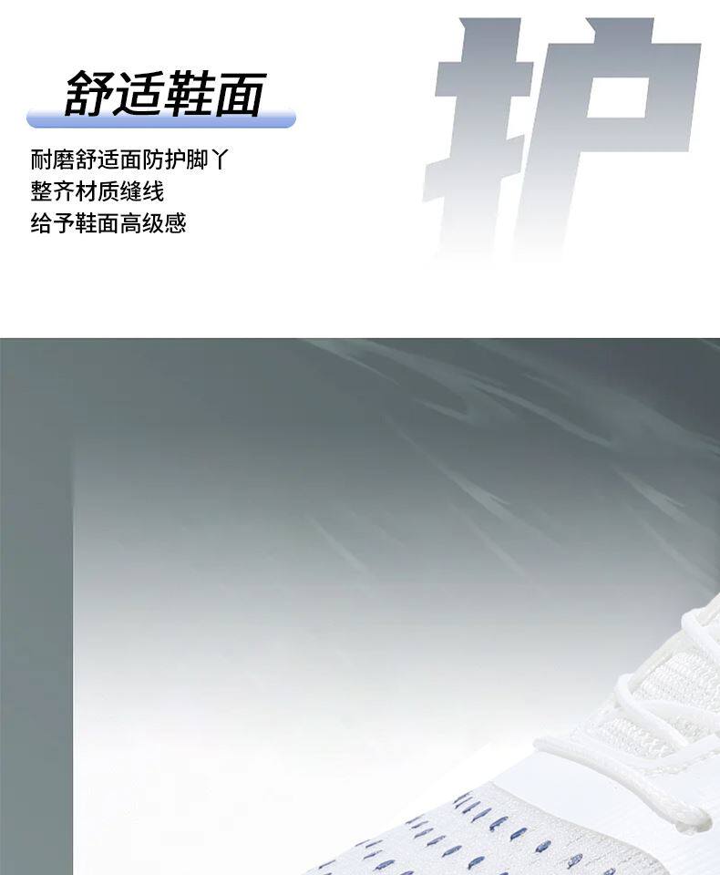 官网品牌儿童羽毛球鞋男童秋季新款网面中大童专用跑步运动鞋男孩 — 9