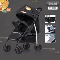 Роскошное издание [черное]