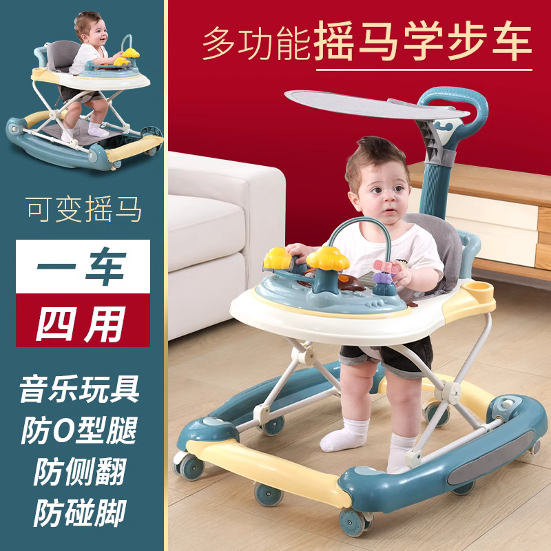Baby walkway car 2023 new anti-type leg anti-side turning 0-1-year-old baby new multifunctional children's schoolline-Taobao