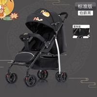 Стандартная версия [черная]