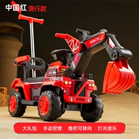 Модель с раздвижной ручкой (неэлектрическая и не подзаряжаемая), красная + рулевая ручка + ручной рычаг для копания + музыка и освещение + веселье