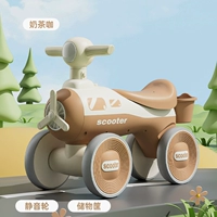 Стандартный кофе коричневый [молчаливое колесо+корзина для хранения]