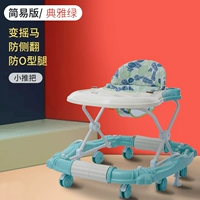 Простая версия [элегантный зеленый]