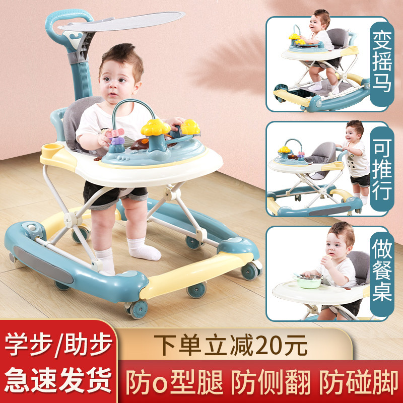 Baby walkway car anti-o-type legs 2022 three-in-one trolleys for eight months baby multifunction schoolboy-Taobao