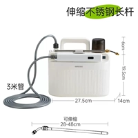 Белый электрический электрораспылитель, 5 л, 3м