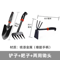 Металлическая лопата One+One Metal Grable+Dual -Resect (One Metal Hoe)