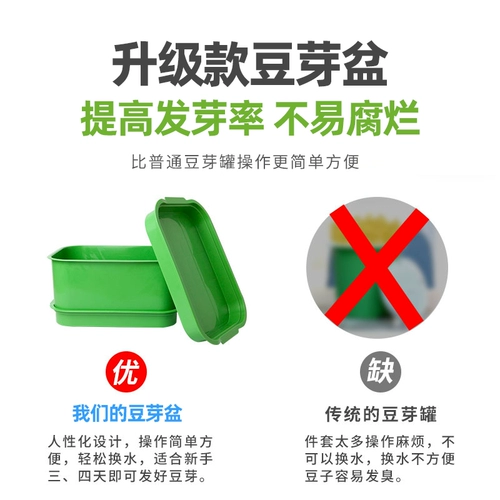 Карабкая из фасоли ростки ростки с горшками -ростки, саженцы, саженцы, артефакты ростки фасоли, домашнее вылезное выращивание гидропонных овощей