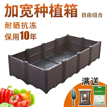 Balcony Species Vegetable God resin Automatic suction Lazy People Flower Pot vegetable planting box Top floor Rectangular Outdoor Fennel