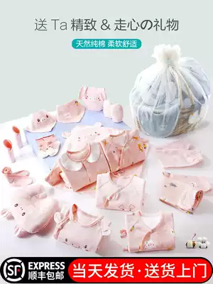 Newborn Baby Meeting Gift Baby Gift Box Set Baby Clothes Newborn Baby Supplies Full Moon Gift