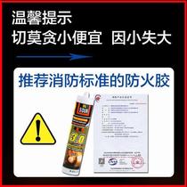 High temperature resistance 1000 fire retardant 350 glue flame retardant waterproof high temperature resistant sealant high glass glue high temperature