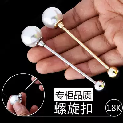 Spiral pin Big Pearl small black clip brooch women's corsage sweater cardigan pin buckle shawl buckle accessories