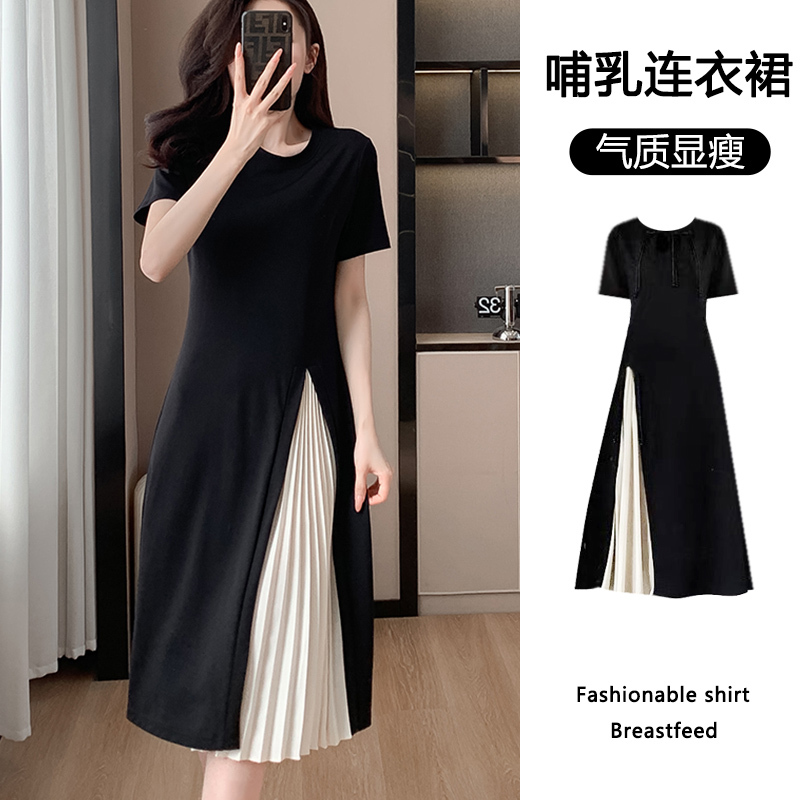 Nursing Dress for Summer Outings, Short-Sleeved Outerwear for Hot Moms, High-End Style, Breastfeeding Period Professional Nursing Dress, Summer Dress