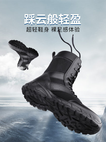 际华3515夏季超轻侧拉链男网布高帮靴子户外登山耐磨透气工装靴子