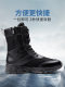 际华3515夏季超轻侧拉链男网布高帮靴子户外登山耐磨透气工装靴子
