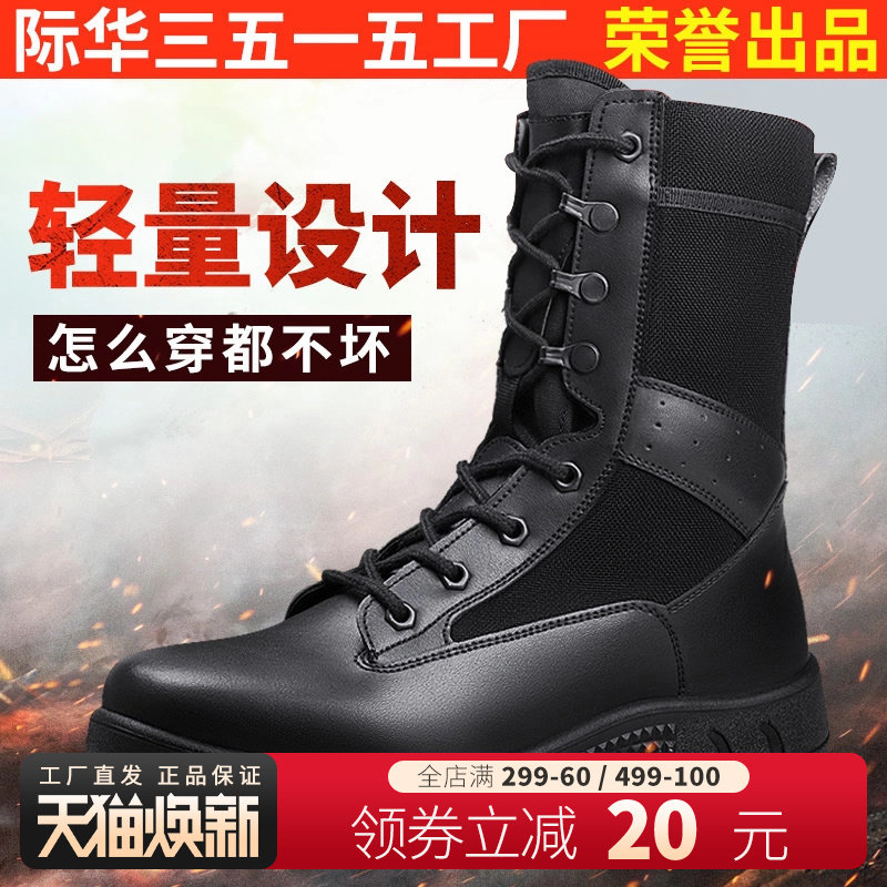 Спортивные ботинки Jihua 3515 strongman, новый стиль, мужские весенне-осенние ботинки martin, защитные ботинки, уличные ультралегкие черные ботинки с инструментами