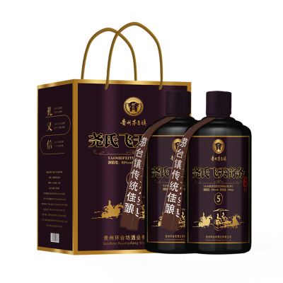 【贵州环台】高档酱香型白酒礼盒装2瓶