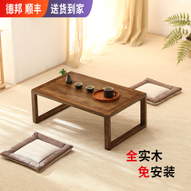 Tatami Tea Several Solid Wood Short Table Zen Japanese Tea Table Fluttered Windows Table Little Tea Several Old Elm Limit Kang Table