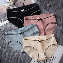Underwear Female Pure Cotton Antibacterial Sexy Girl Pure Color Mid-Waist Day Ensemble Big Code Cute 100% Full Cotton Crotch Triangle Pants Head
