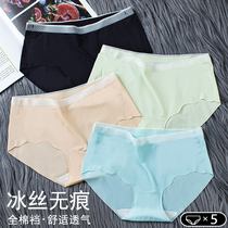 Underpants Womens Ice Silk Scratch-resistant Antibacterial Pure Cotton Crotch Breathable Mid-Waist Sexy Summer Thin teen Girls Japanese Triangle pants