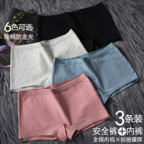 Underpants Womens pure cotton crotch Flat corner Antimicrobial Girls Day department Ladies in the bottom anti-walking light Large-size mid-waist four-corner safety pants