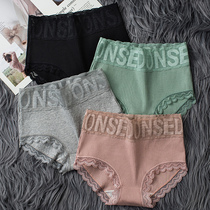 High waist underpants female pure cotton antibacterial full cotton crotch 100% breathable closed belly Sexy lace big code lady Triangle pants