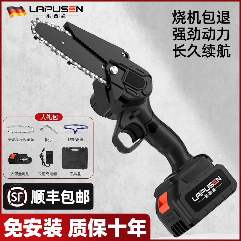 Lepson Electric Lithium Electric Saw Household Small Handheld Outdoor Wireless Rechargeable Logging Sawdust Chainsaw Chain Saw