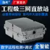 Wireless intelligent broadband repeater High power mobile phone signal enhancement Receiving amplifier Ship tunnel garage