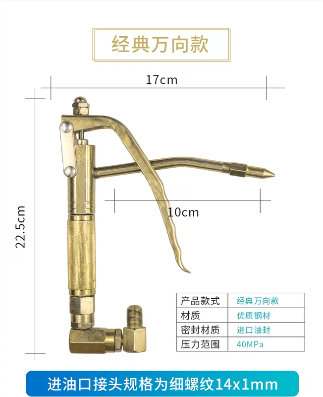 Súng bôi mỡ đa năng khí nén áp suất cao ống mềm và cứng đầu súng bôi mỡ khí nén đầu phẳng đầu phun bơ đầu phẳng đầu phun mỡ